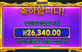 [20배 스피드 리뷰] 공주 슈퍼스캐터