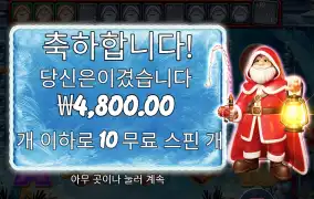 프로즌 레이크 ４천원