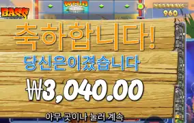 홀드 앤 스피너