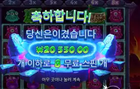 몬스터 슈퍼랜치 2콩 배팅