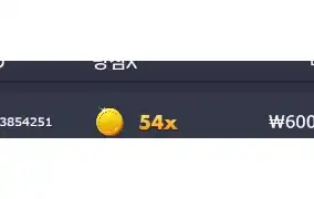 [20배 스피드 리뷰] 파이어포탈