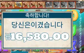 빅 배스 스플래시 20스핀