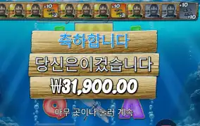 온라인슬롯 빅 배스 보난자 3 릴러 160배