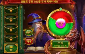 멀린 갬블 광탈