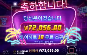 [20배 스피드 리뷰] 사이버 하이스트