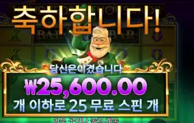 헌드레즈 앤드 싸우전드 128배