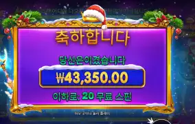 스타라이트 프린세스 43천원