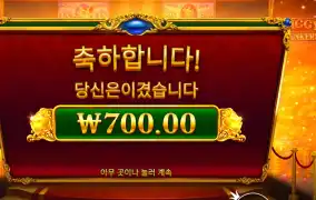 온라인슬롯 피기 뱅커스 후기