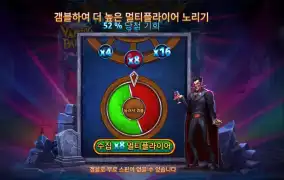 뱀피 파티 3초
