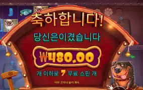 멀티홀드 ７스핀