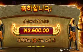 북 오브 텃 2천원