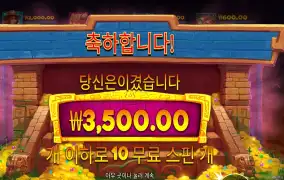 제인 헌터 3천원