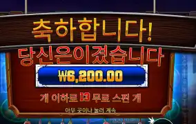 머스탱 １３스핀