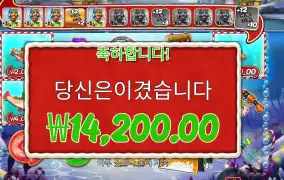 크리스마스 배시 24스핀