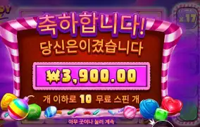 인기슬롯 캔디 블리츠 밤즈