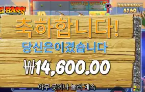 홀드 앤 스피너 １４천원