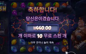 사이클롭스 １０스핀