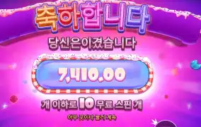 슈가 슈프림 파워넛지 7천원