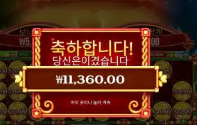 와일드 펍 세배 냄비 기능 구매