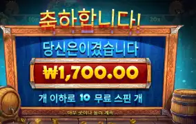 프라그마틱 플레이 펍 킹스 １０스핀