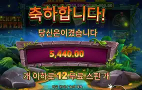 온라인슬롯 잭팟 헌터