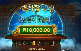 갈릴레오즈 시크릿 후기