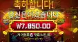 프라그마틱 트리플 팟 골드 ６바퀴