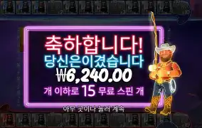 베가스 ６천원