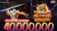 게이츠 오브 올림푸스 슈퍼 스캐터 🔥당첨금 4,000만원🔥…