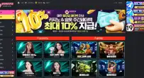도너츠 먹튀사이트 도너츠…