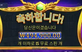 바오슬롯 땡겨봄