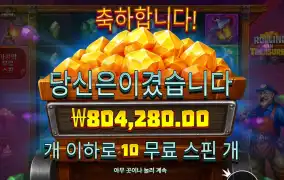 바오 슬롯 후기