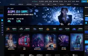 샷벳 먹튀사이트 샷벳 먹튀확정 샷벳 먹튀