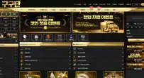 구구단 먹튀사이트 구구단…