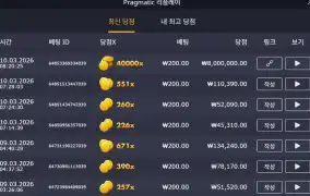 바오슬롯 파워 오브 멀린 메가웨이즈 후기