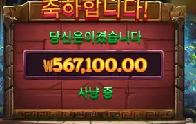 바오 산타 프라그마틱 후기