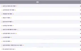 바오 슬롯 후기