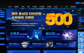 물결 먹튀사이트 물결 먹튀확정 물결 먹튀
