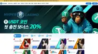하이퍼카지노 먹튀사이트 …