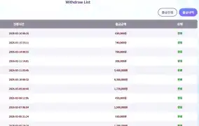 오늘도 바오 슬롯 3매직 에그즈~~