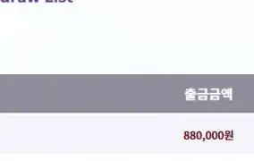 바오 슬롯 슈가 1000 후기