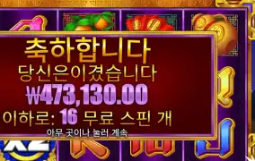 바오 슬롯 후기