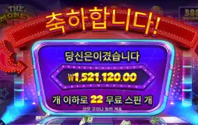 바오 슬롯 프라그마틱 후기