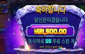 제휴 바오 슬롯 후기