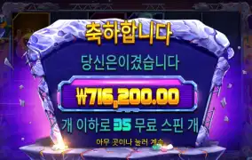 바오 슬롯 로켓후기