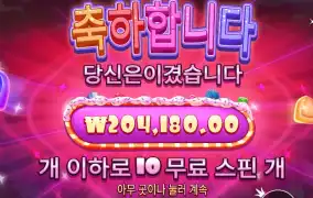 바오 슈가 러쉬