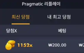 바오 파워오브 멀린 후기