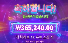 바오 슬롯 리뷰