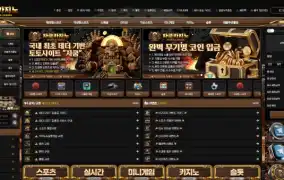 자쿰카지노 먹튀