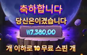 사이아인 마니아 １０바퀴